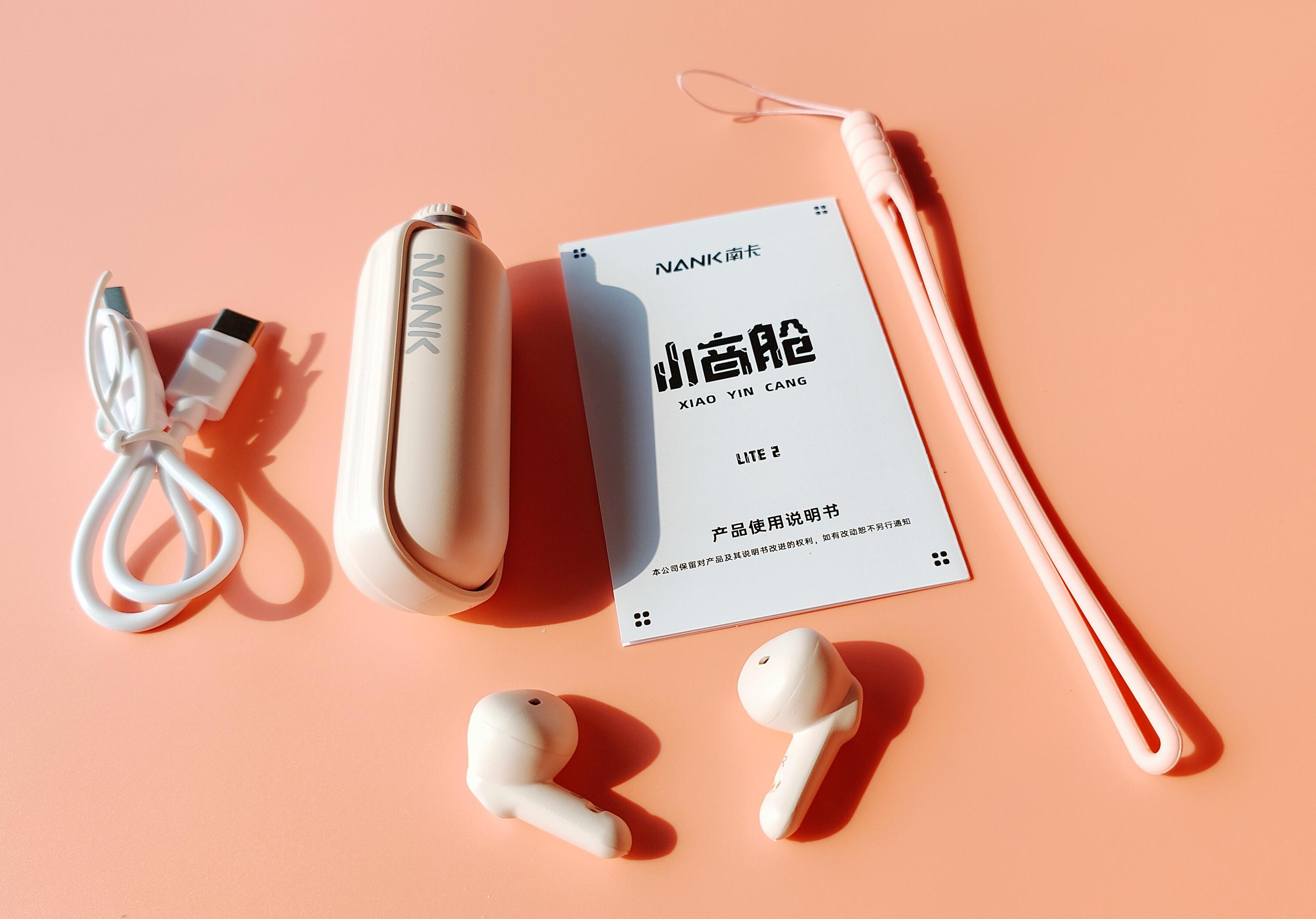 长续航南卡无线蓝牙耳机评测,南卡蓝牙耳机好用推荐测评