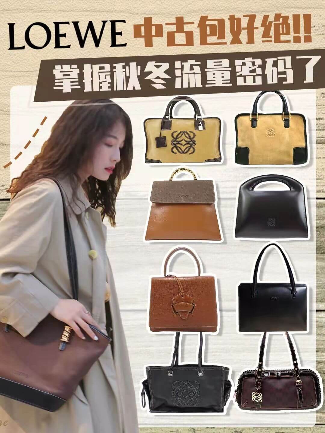 罗意威中古包包手提金色,罗意威包包中古帆布