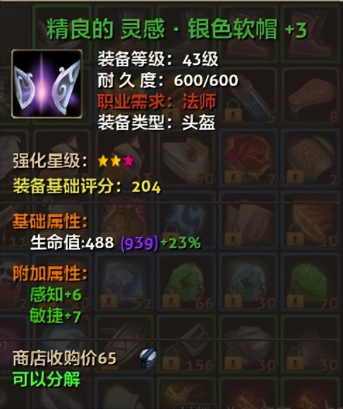 零纪元端游,零纪元游戏配置