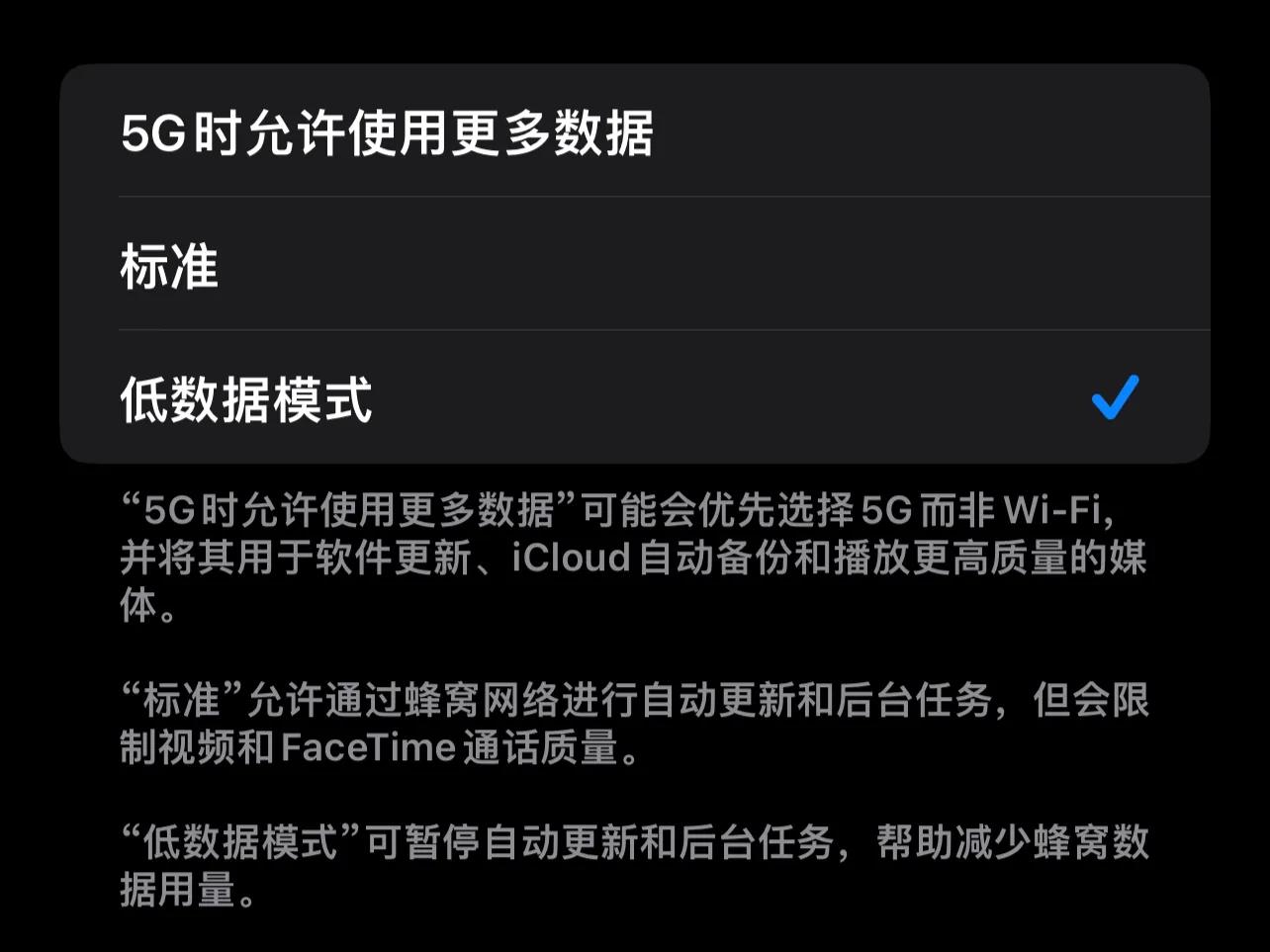 iphone耗电太快的有效解决方法,解决iphone耗电异常耗电快问题