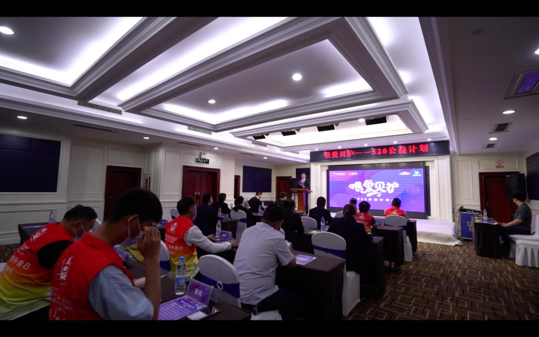 中华儿慈会签约仪式,中华儿慈会儿童关爱计划