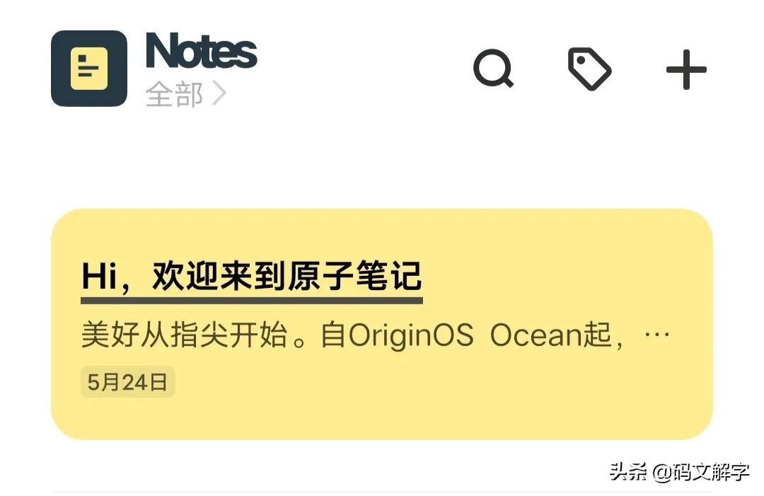 橘子ocean系统是什么,橘子ocean系统关闭更新