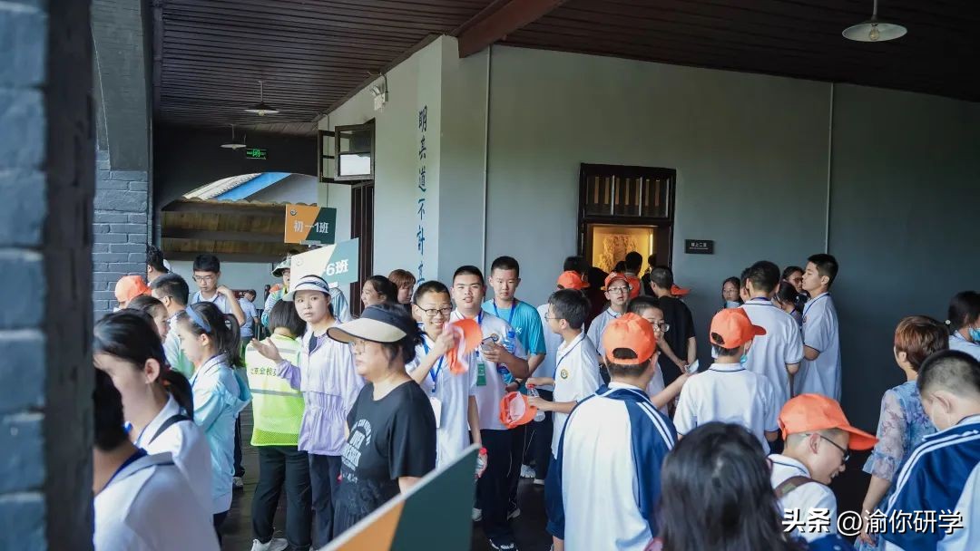 重庆渝你研学培训,市十七中开展研学实践活动