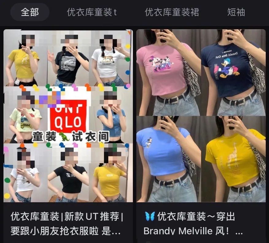 2023年,性化*女幼**的童装,越挖越心惊!