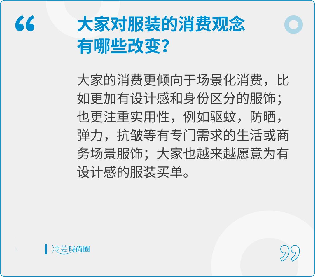 服装的消费趋势,服装消费发展趋势