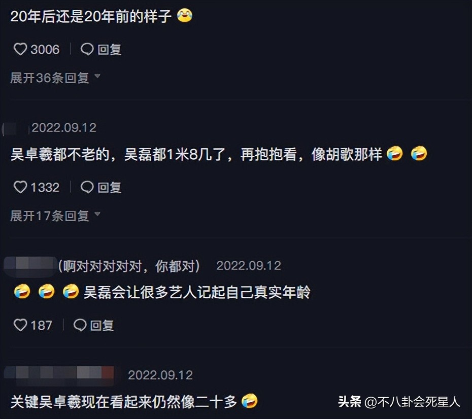 男明星吴卓羲,吴卓羲众多明星同台