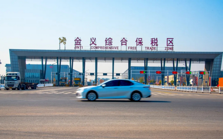 金华跨境电商海外仓一件代发,浙江保税跨境电商需要多少钱