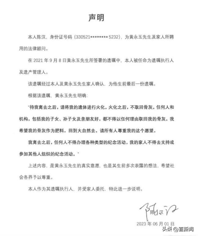 浪荡汉子黄永玉丨一撇一捺