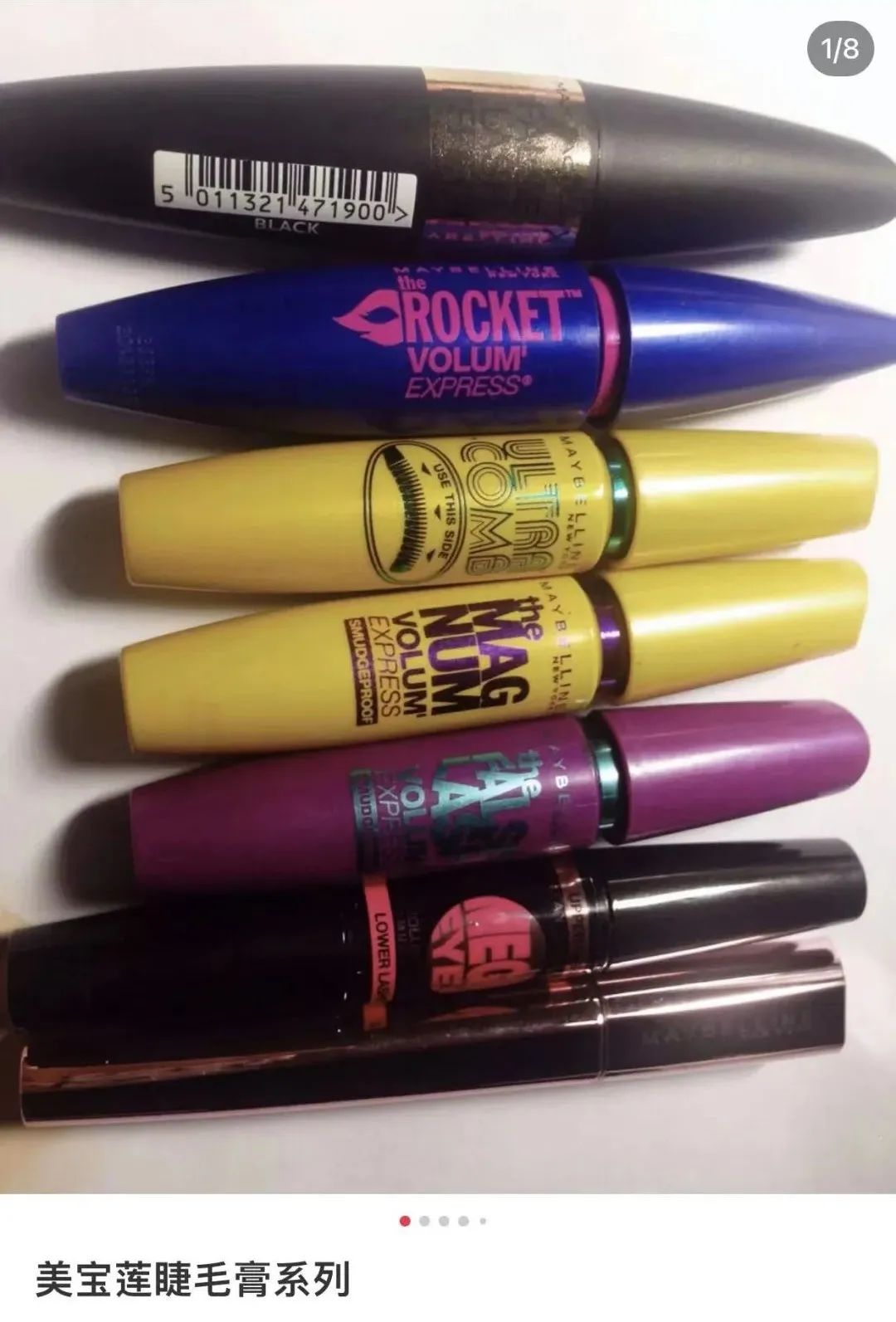 美宝莲超市为什么下架,美宝莲倒闭了吗