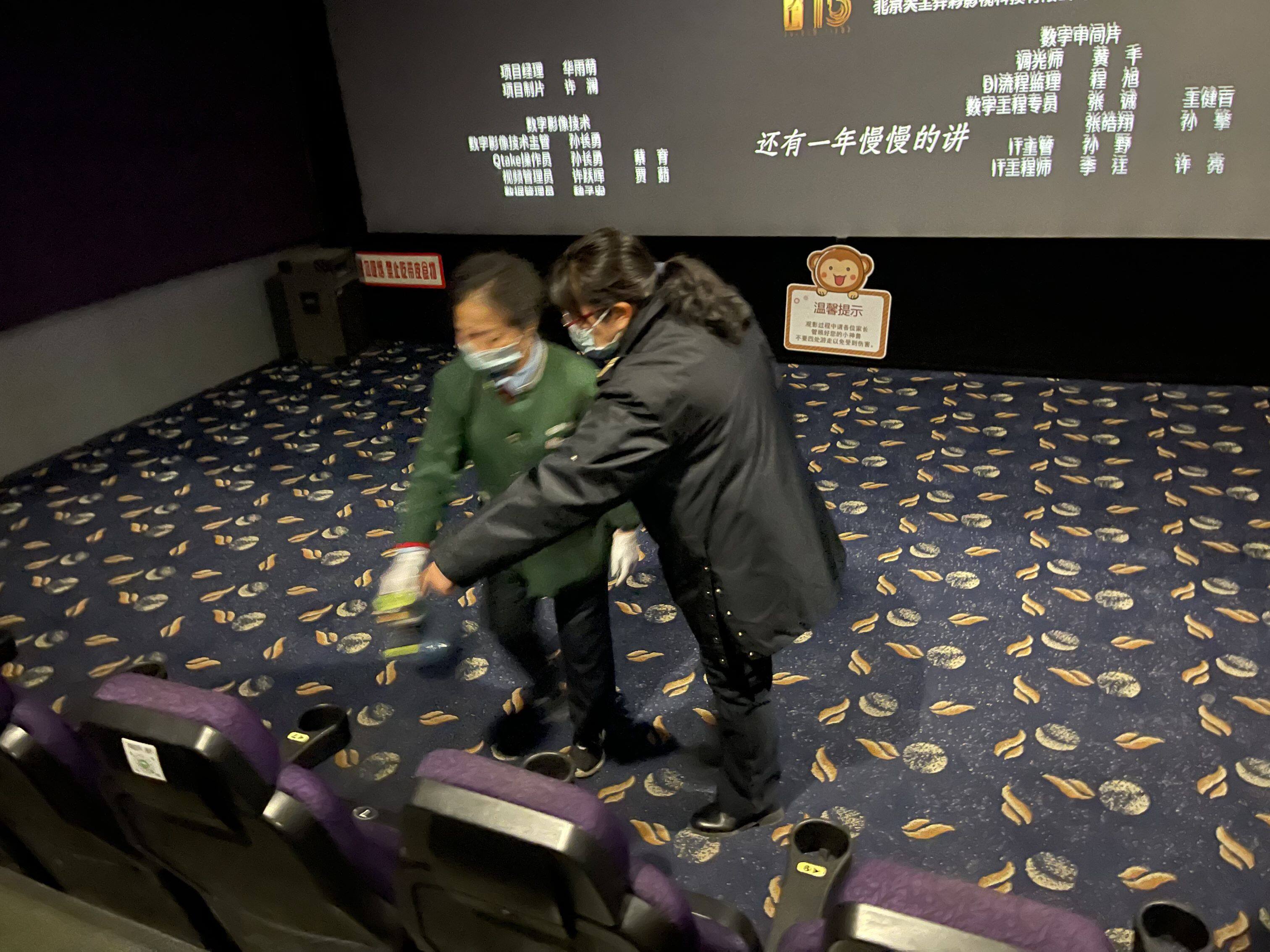 春节前文化场所疫情防控工作,冬春季疫情防控检查通知