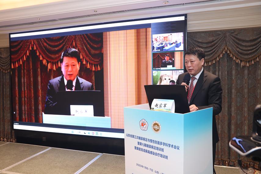 糖尿病足多学科联合诊治进展,糖尿病足多学科会诊