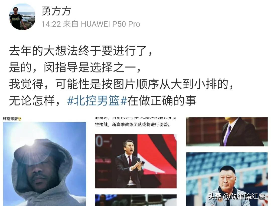 北控最新重要消息引援,北控男篮的最新新闻