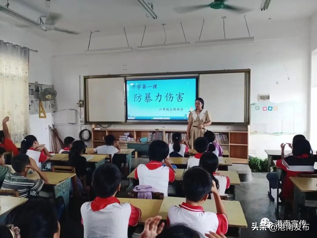 港南开学,港南区开学