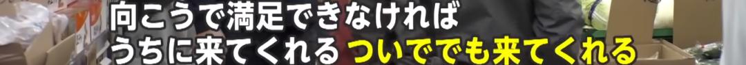 中国人在日本开超市,中国人在日本开蔬菜店