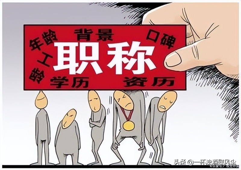 职称评审量化评分表,职称评审评分对照表