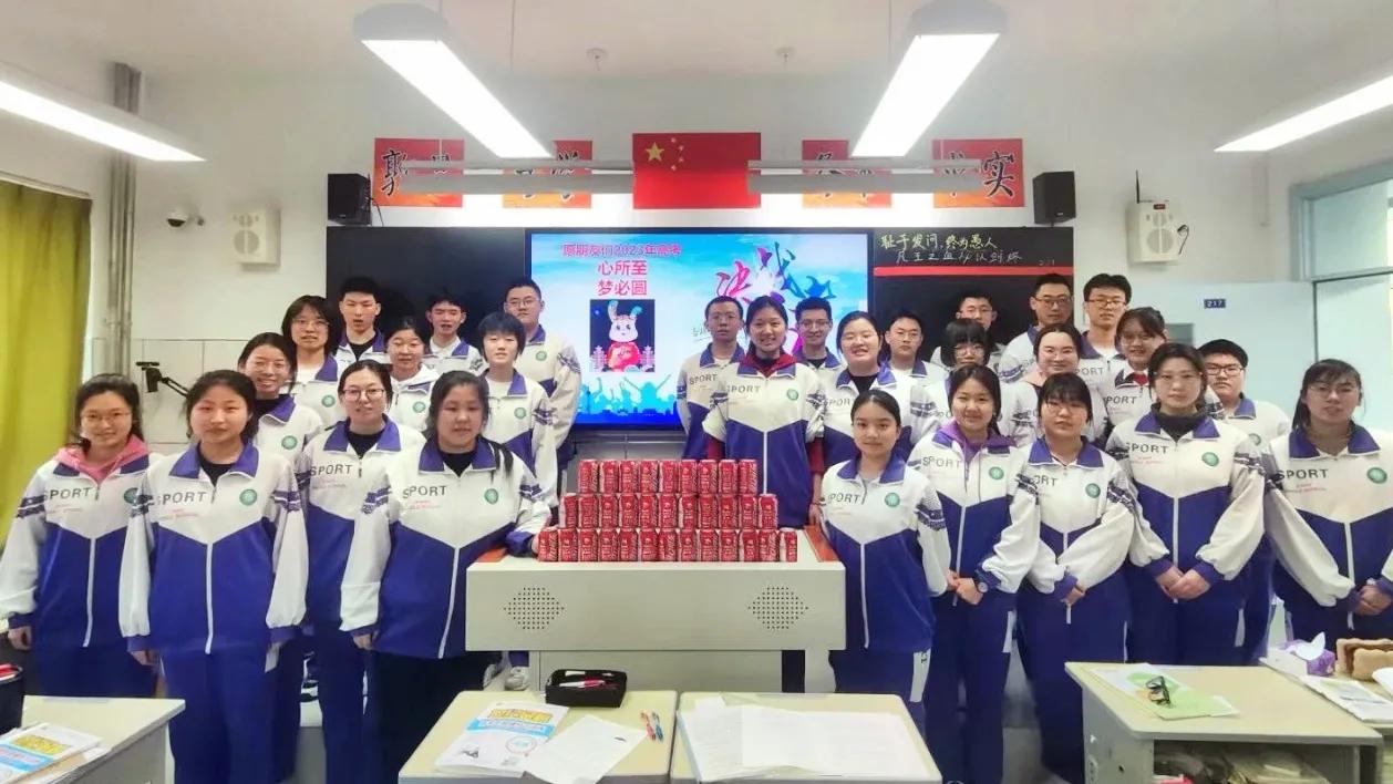 高考倒计时100天百日誓师高考加油,高考倒计时100天百日计划