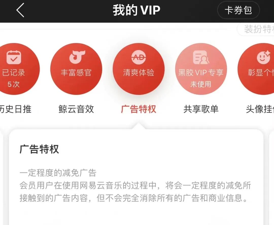 现在的国产软件,国产的app有什么问题