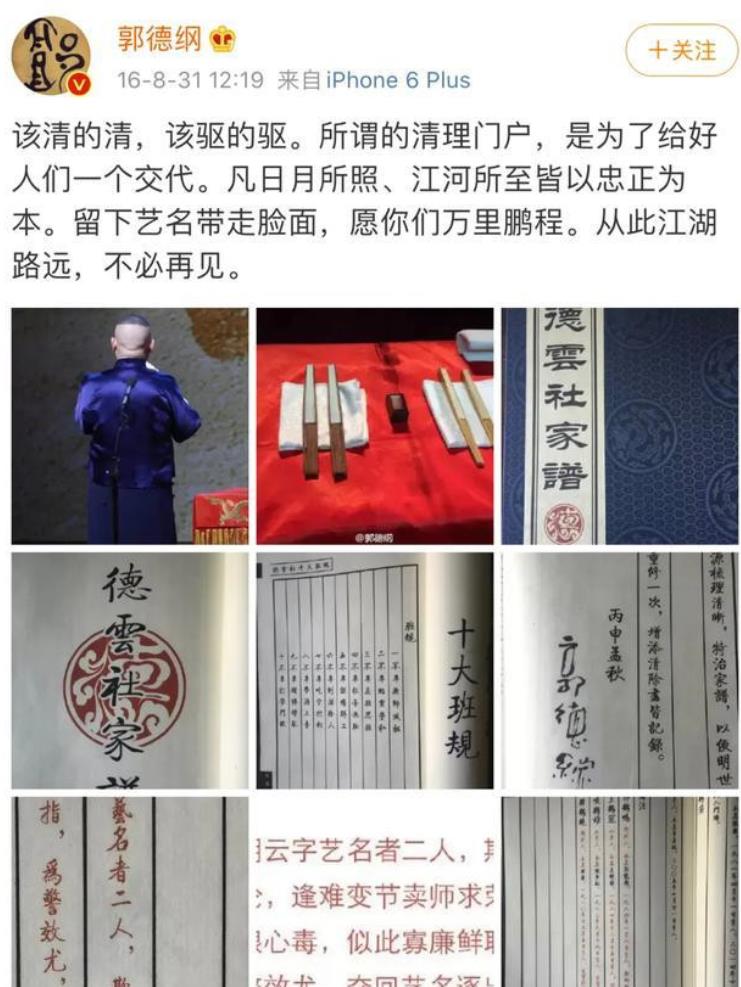 曹云金当年有多狂傲,曹云金十年的逆袭之路