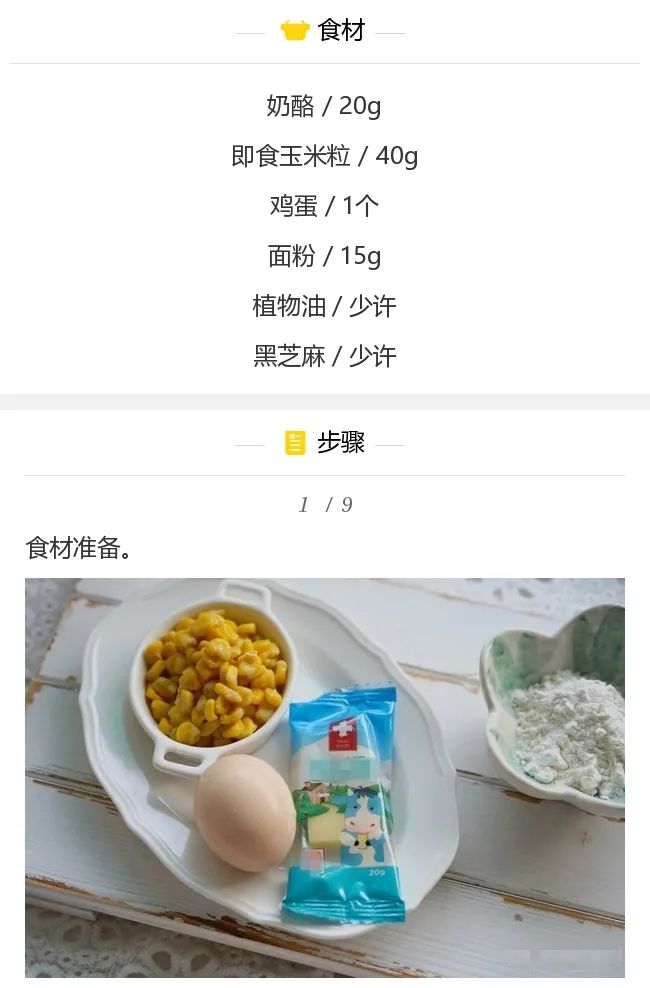 春季长高黄金期婴儿蹿个儿有妙招,春季营养秘诀孩子长高不担心