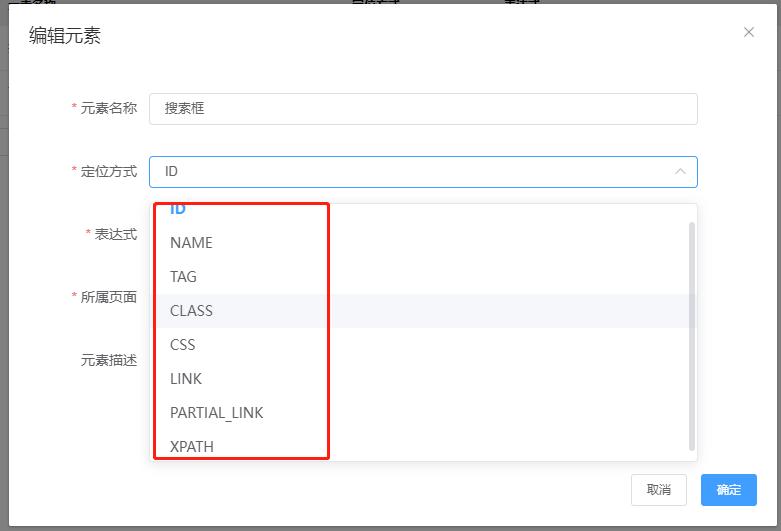 开源一站式测试平台,测试平台开源推荐
