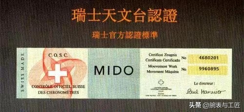 实表鉴赏丨颜值即正义，9000入手的正装“小名匠”，到底值不值？