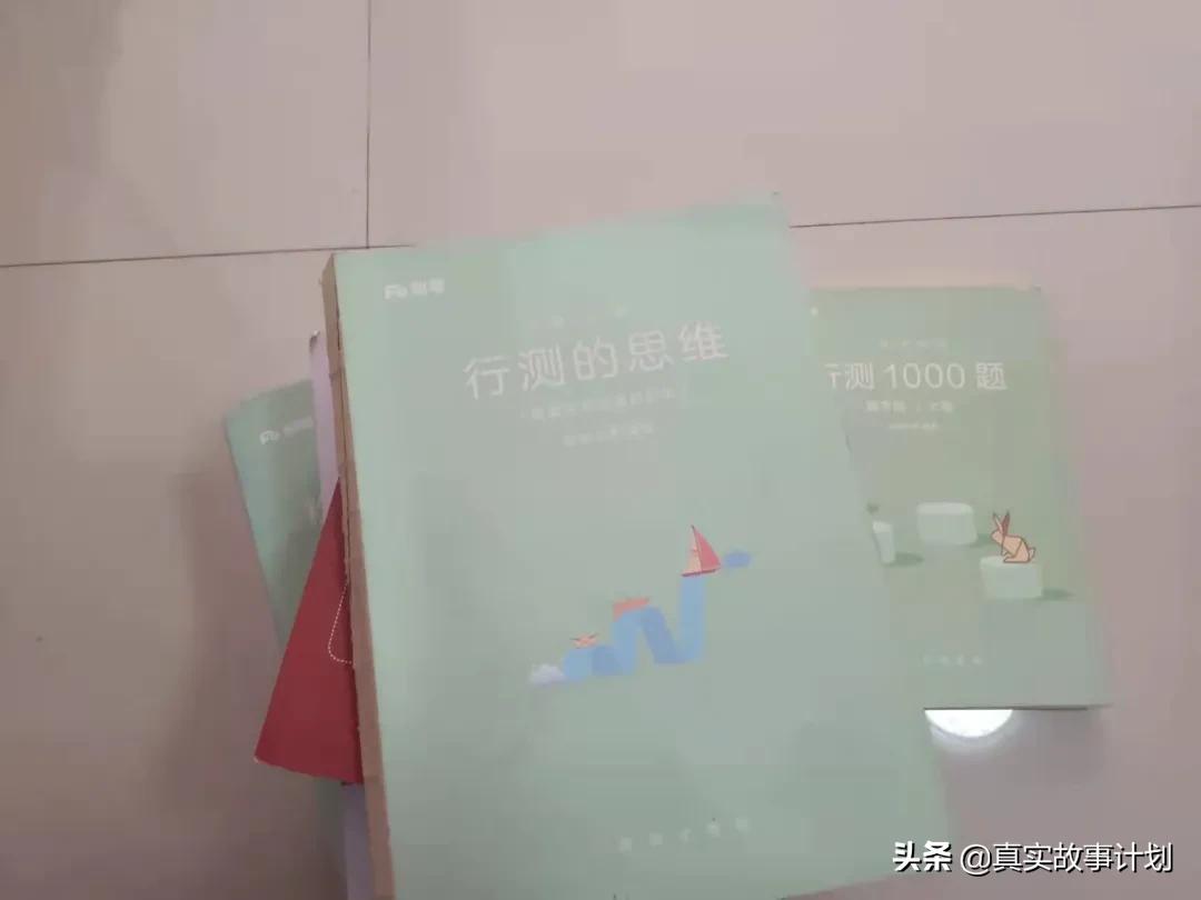 考编制两年不上班,考编是不是体制内