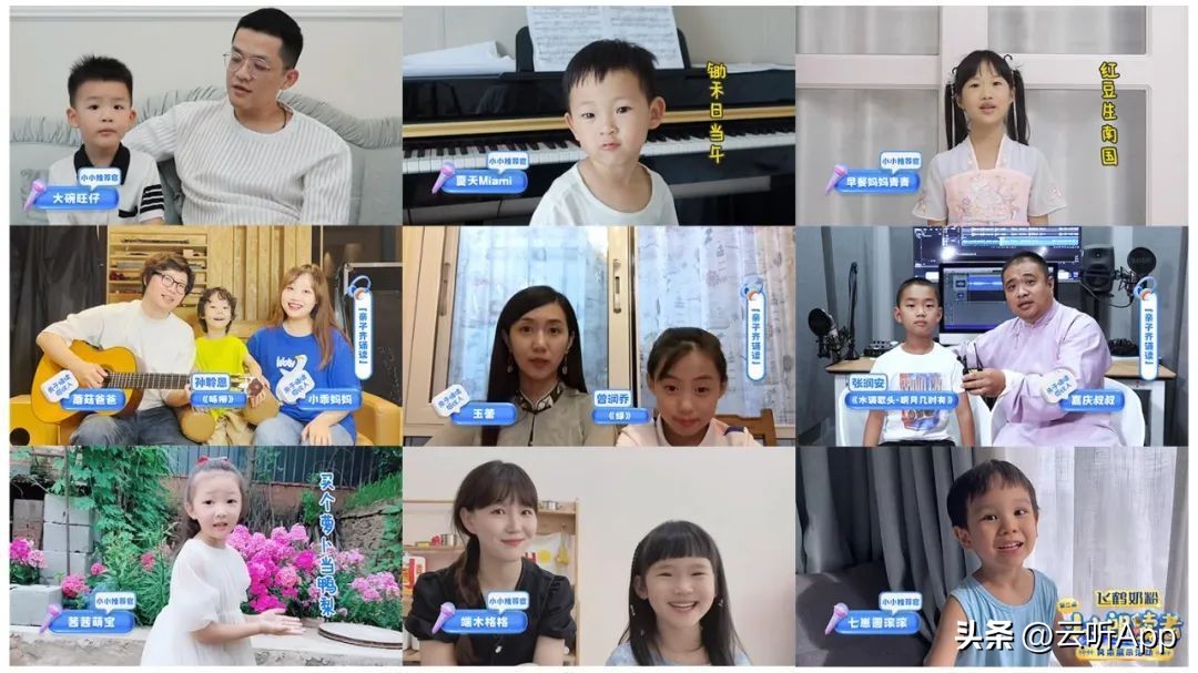 小小朗读者大赛第一名,第5届小小朗读者大赛决赛现场