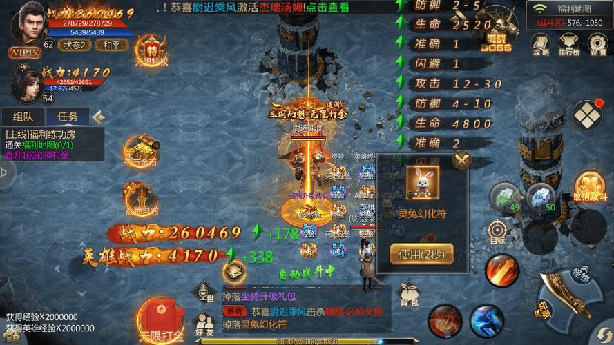 经典传奇手游排行榜第一名,传奇手游人气最高的传奇手游推荐