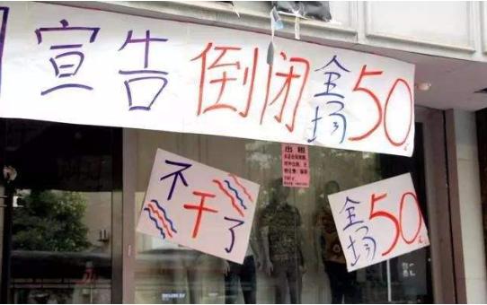 门店复购最好的方法,消费全部返商业模式如何盈利