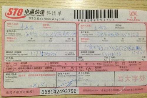 能用手机号码查询菜鸟包裹吗,能用手机号码查快递