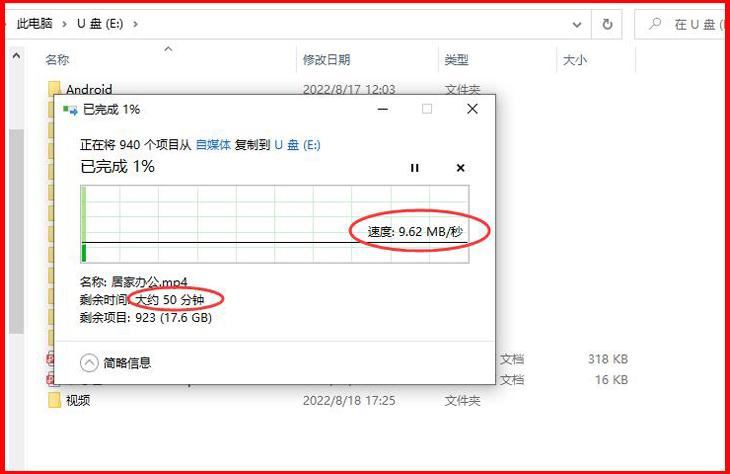 u盘不能拷贝系统怎么回事,u盘拷贝不了大文件如何解决
