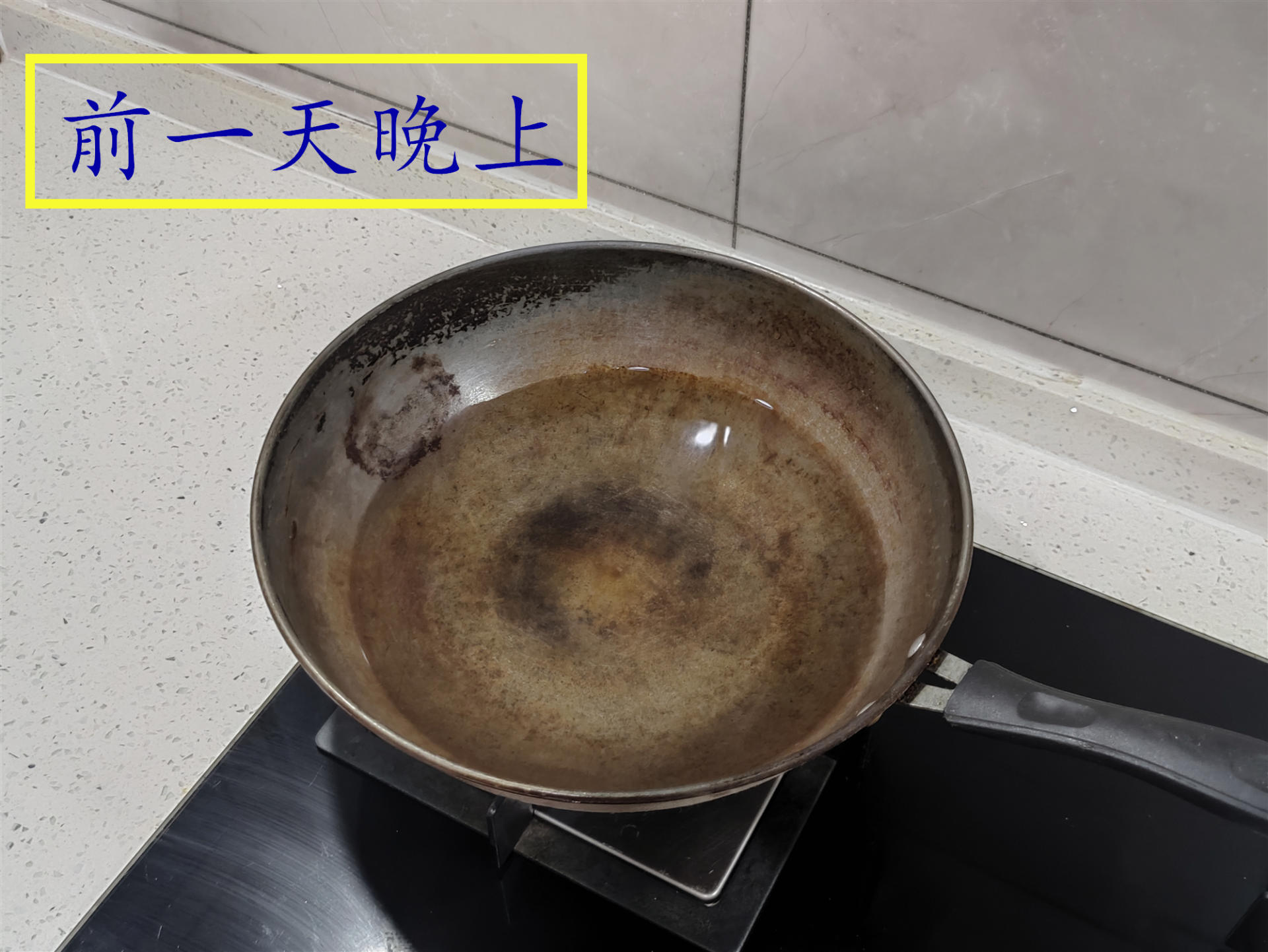 淘宝上舌尖3章丘铁锅哪个是真的,舌尖上的中国章丘铁锅完整版