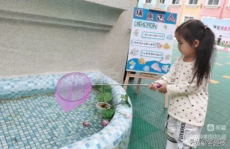 四完小六一儿童节活动,临漳幼儿园六一儿童节