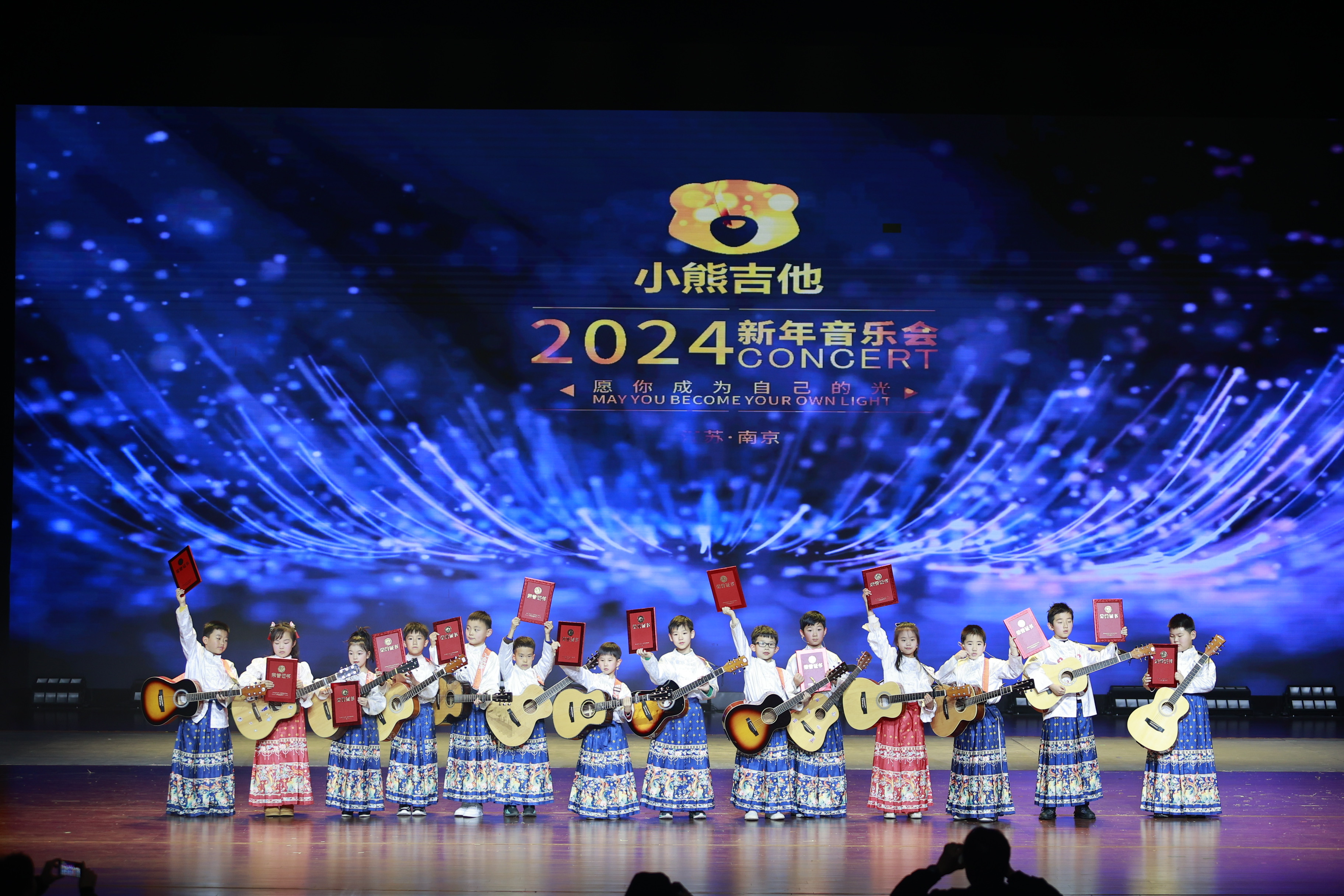 小熊吉他独奏大全,小熊吉他弹唱