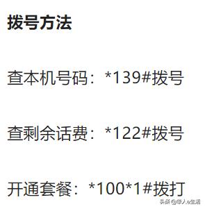 马来西亚旅游流量卡哪个最划算,马来西亚旅游流量卡怎么买