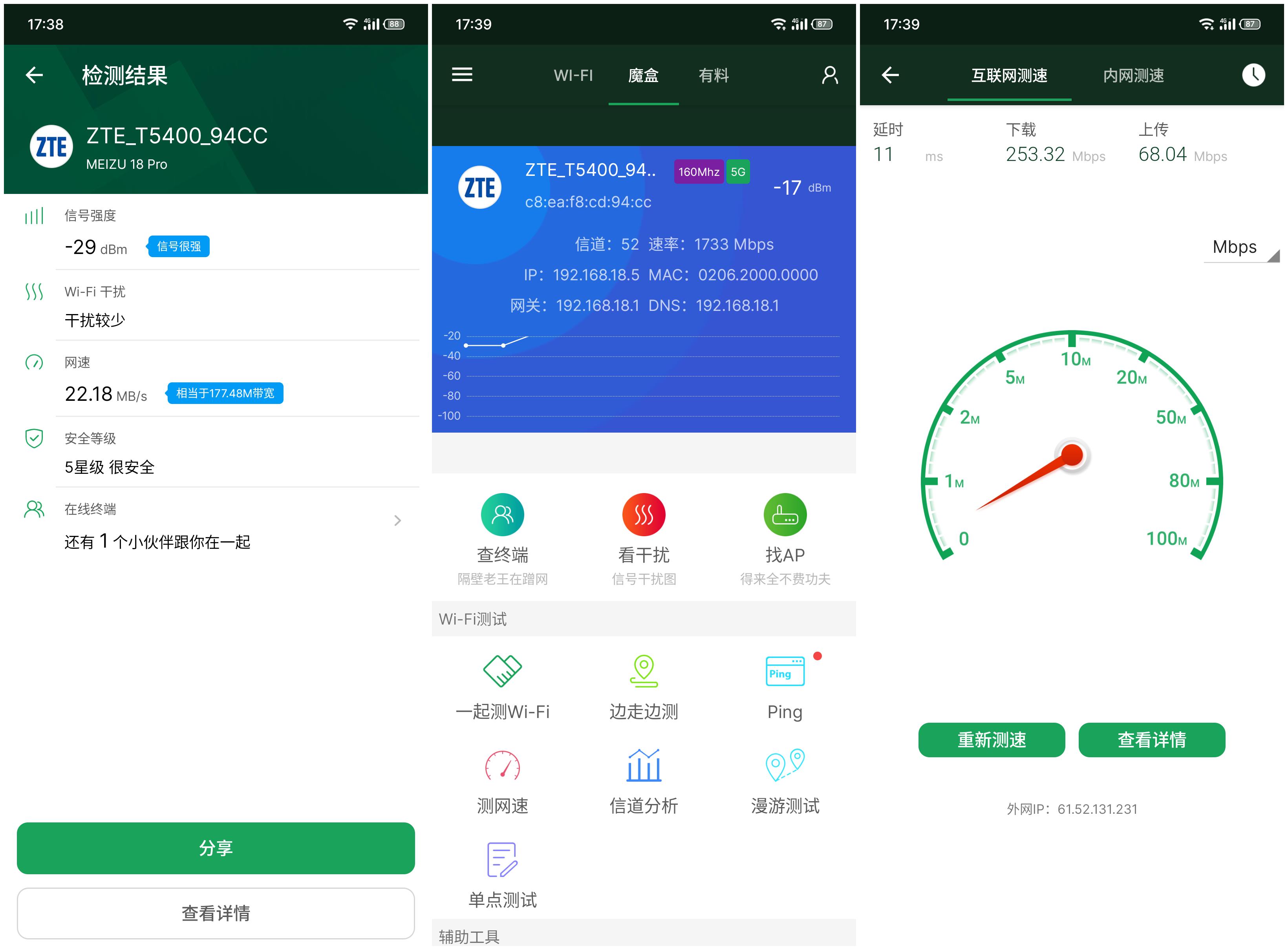 中兴路由器ax5400和小米ax6000,知电评测中兴路由器ax5400pro