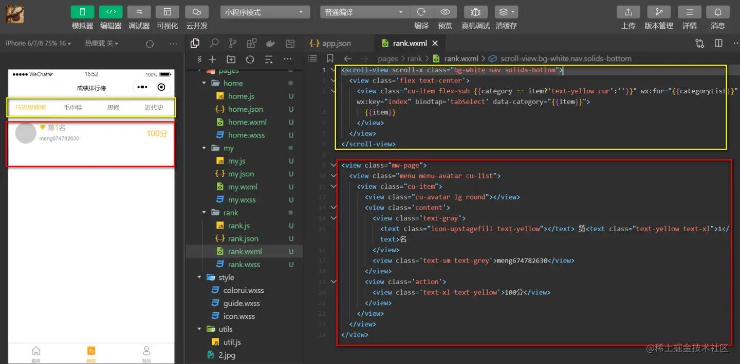 计算机考研免费刷题小程序,考研刷题app开发