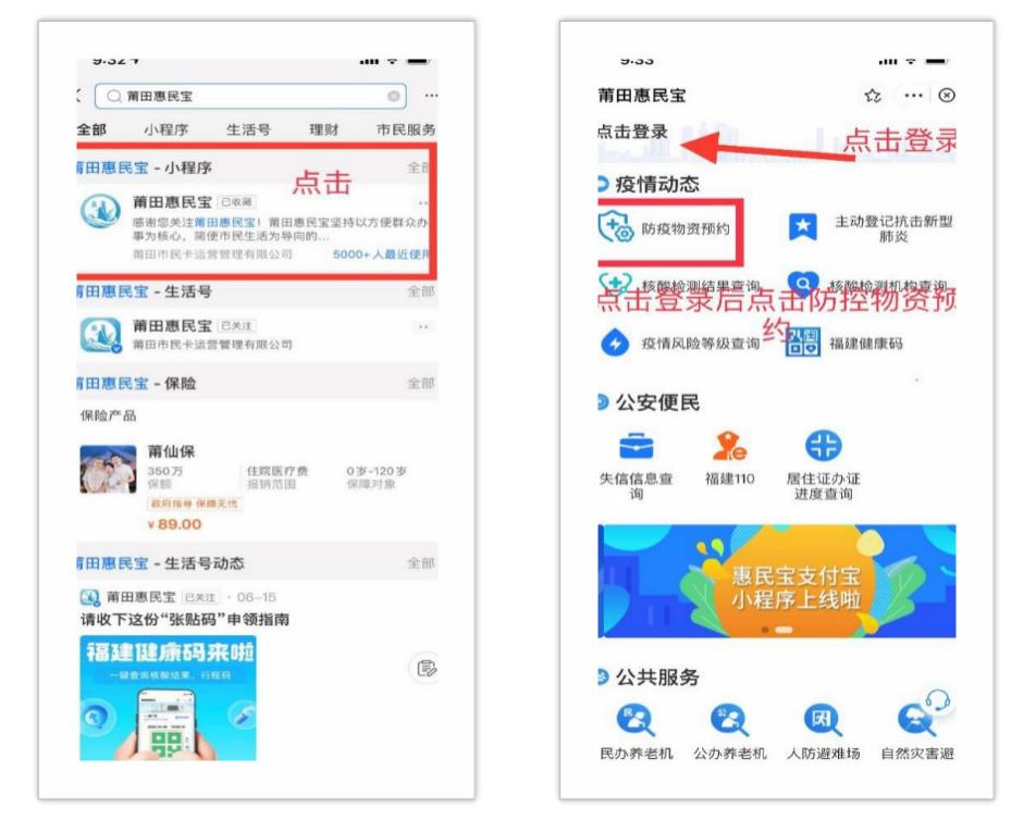 莆田新冠检测哪里预约领取,莆田新冠抗原自测试剂哪里可以买