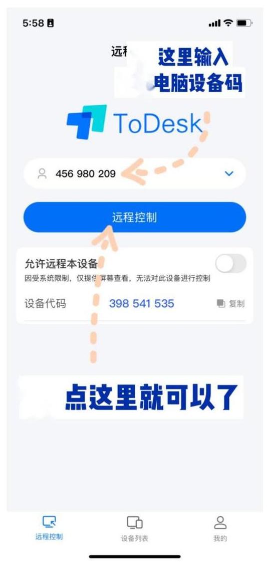 手机编辑excel表格必须要有软件吗,怎么用平板编辑excel