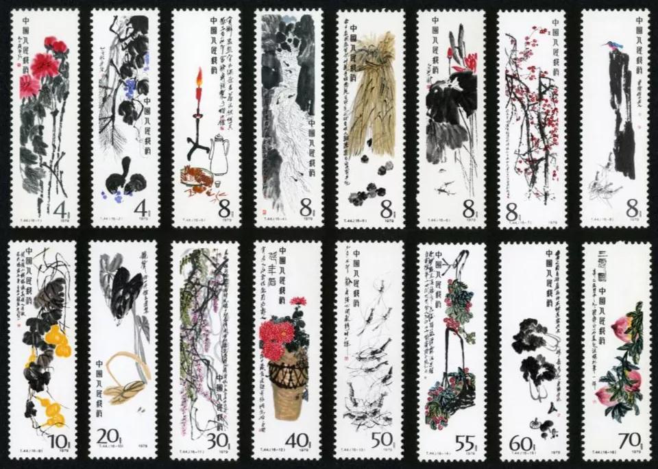 T44齐白石作品选,齐白石邮票t44小型张发行量