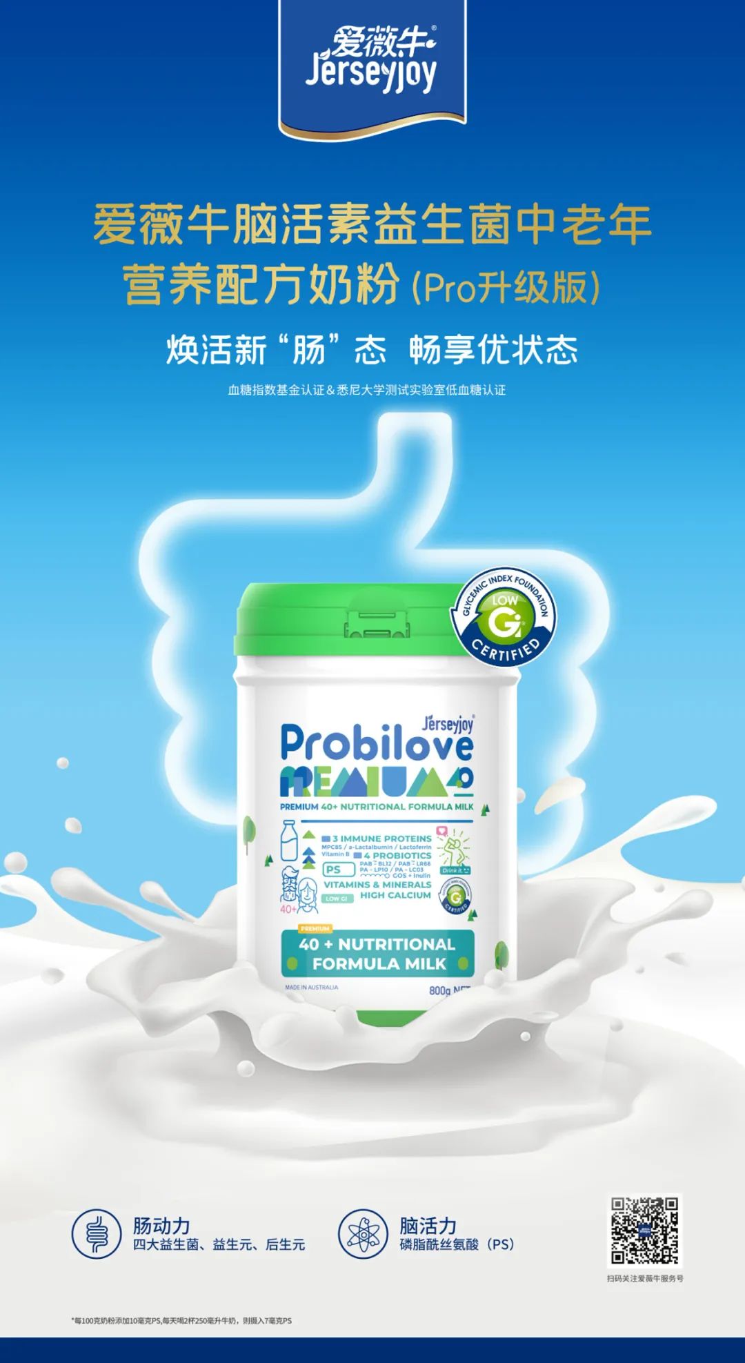 jerseyjoy爱薇牛儿童配方奶粉800g,jerseyjoy爱薇牛奶粉鉴别方式