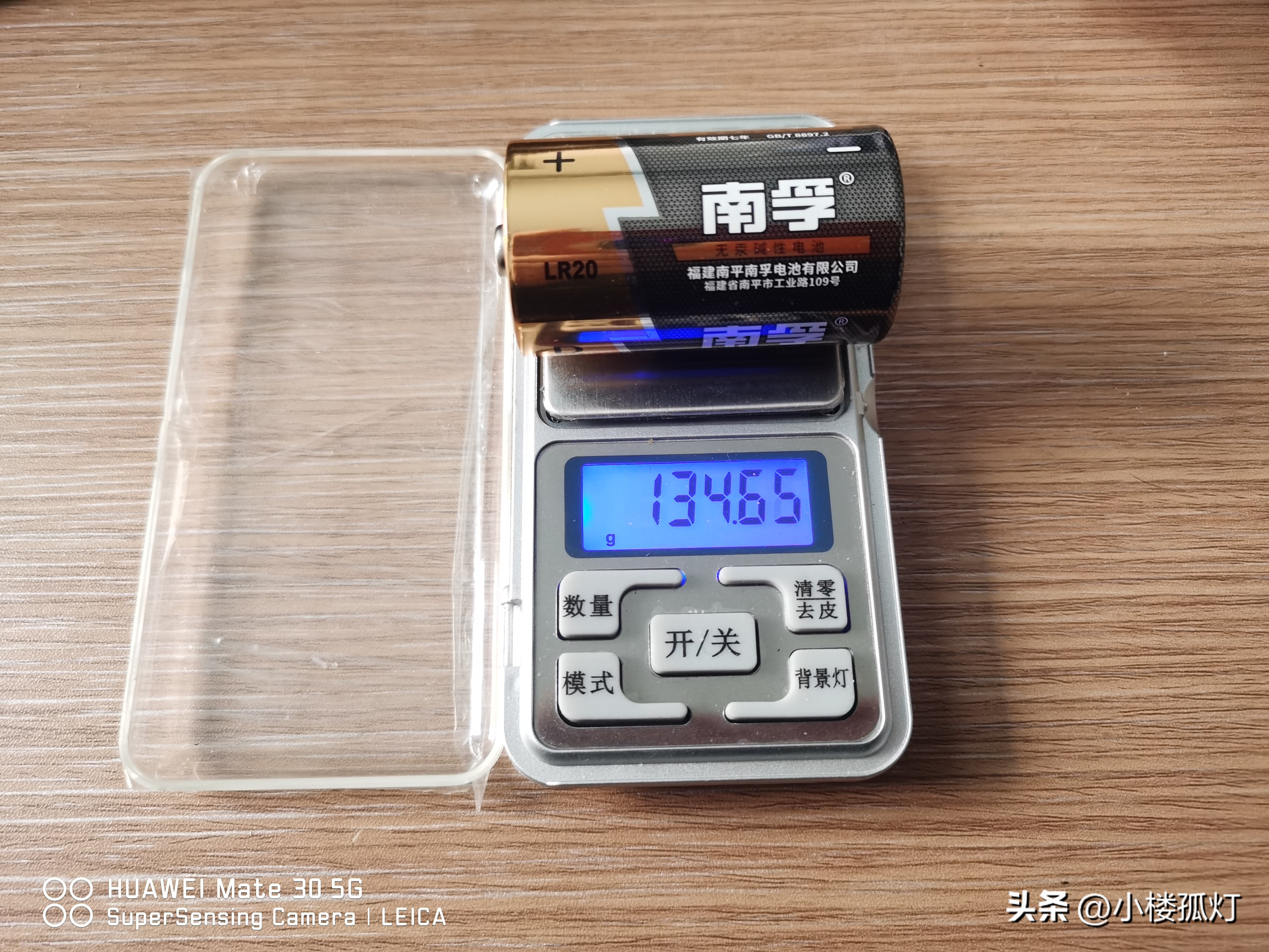 南孚5号无汞碱性电池容量,南孚1号碱性电池容量多少毫安