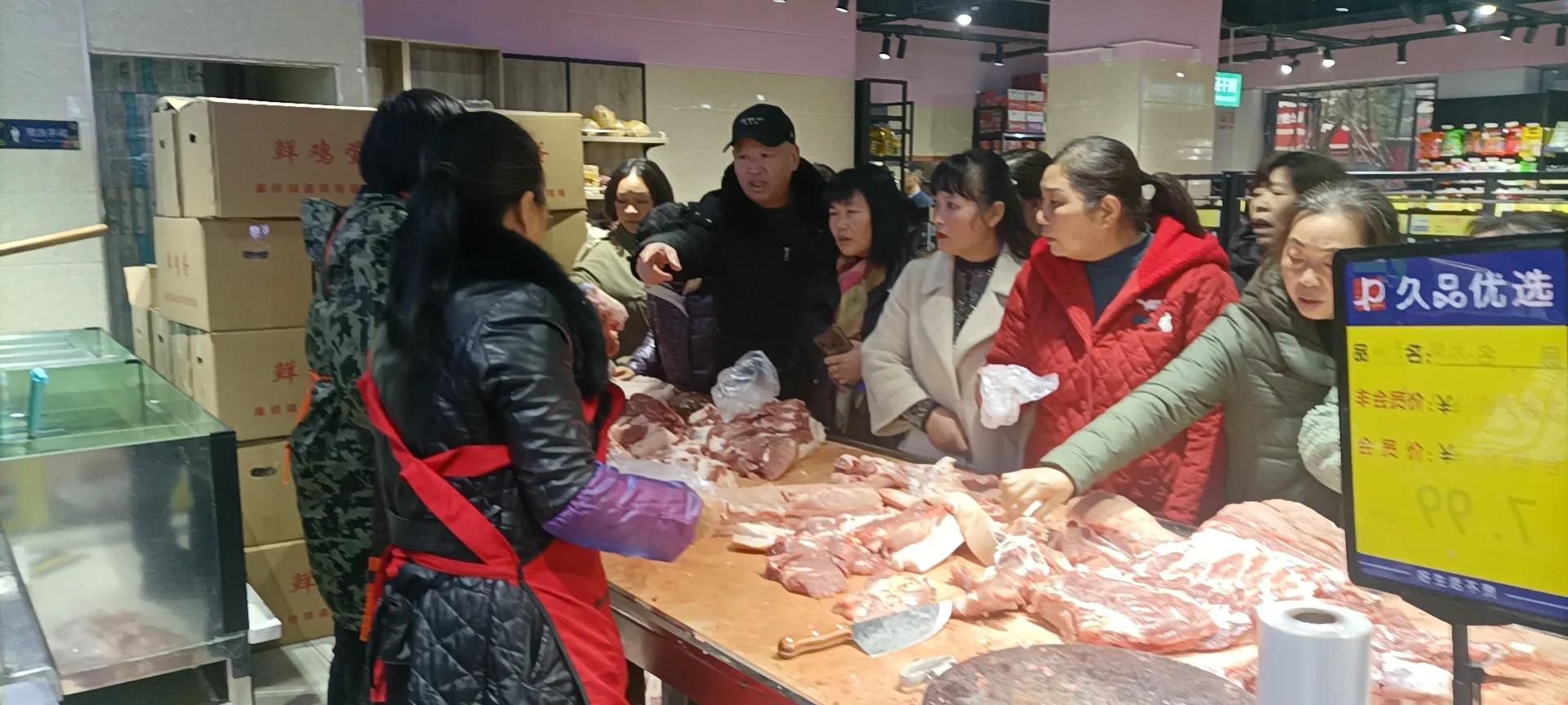 邵东久品优选关闭了么,久品优选邵东