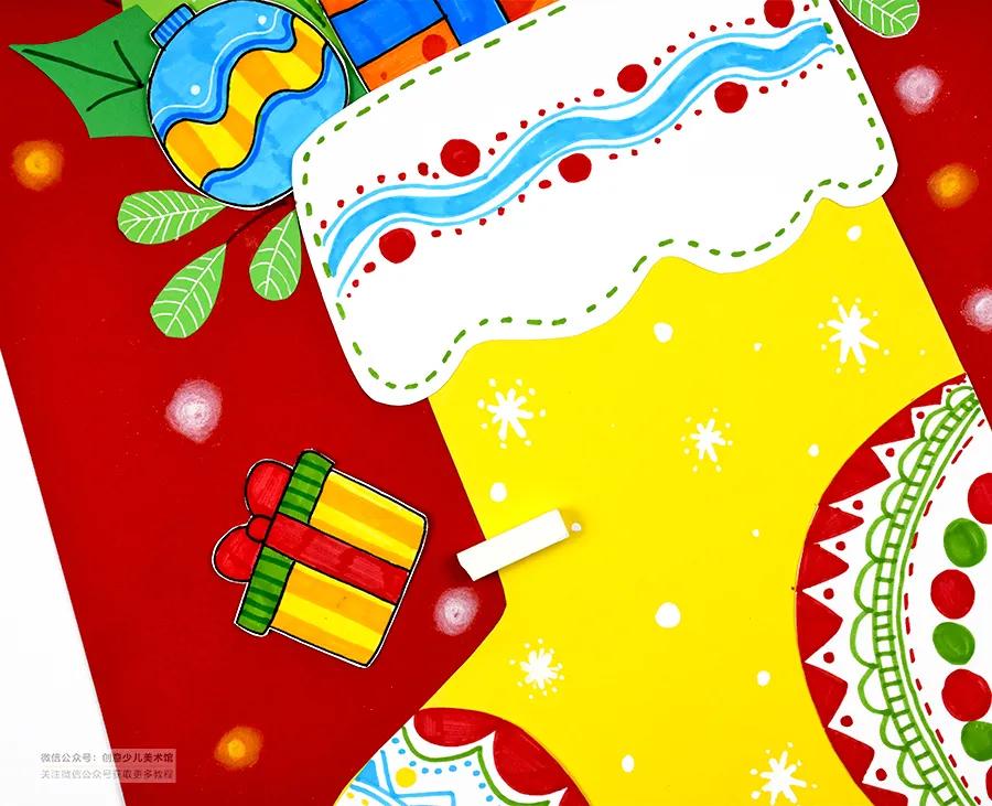 儿童画圣诞节袜子步骤大全,圣诞节的多个圣诞袜怎么画