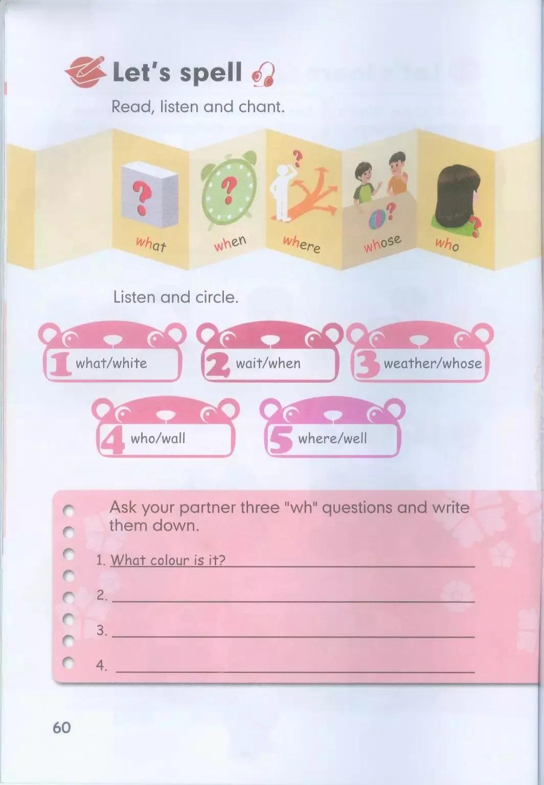 小学英语五年级下册电子版,小学英语五年级下册人教版电子版