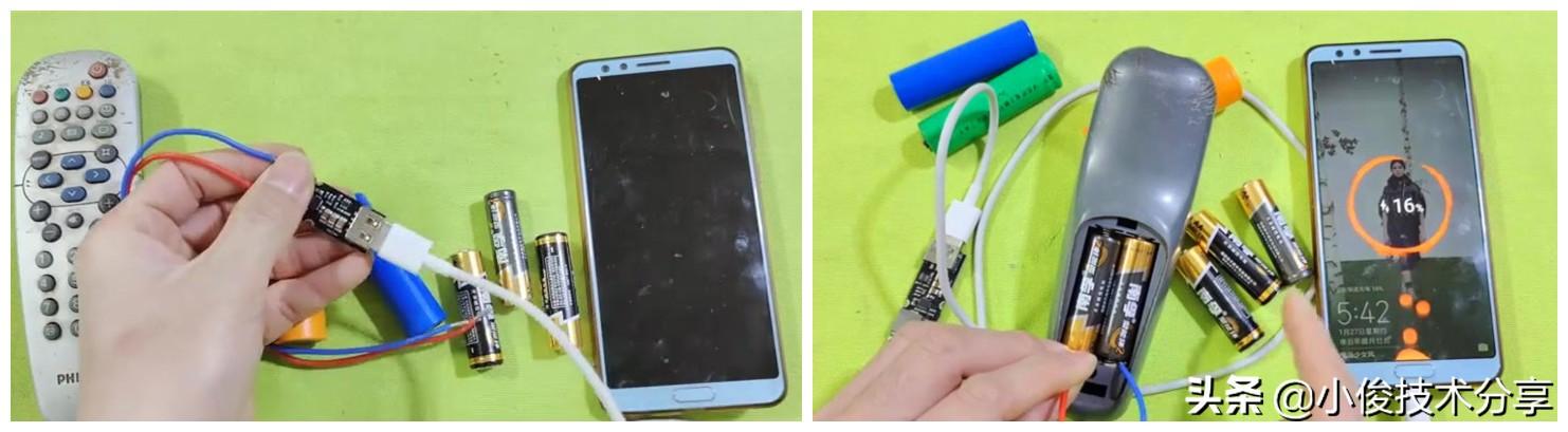 充电器制作简易发电机给手机充电,自制电路充满自动断电给手机充电