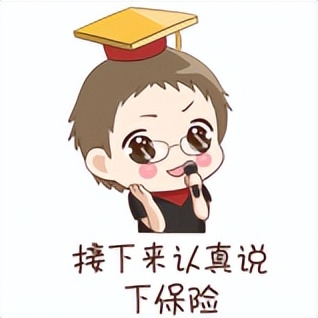 泰康保险和平安保险哪个靠谱一点,买疾病险泰康和平安哪个好