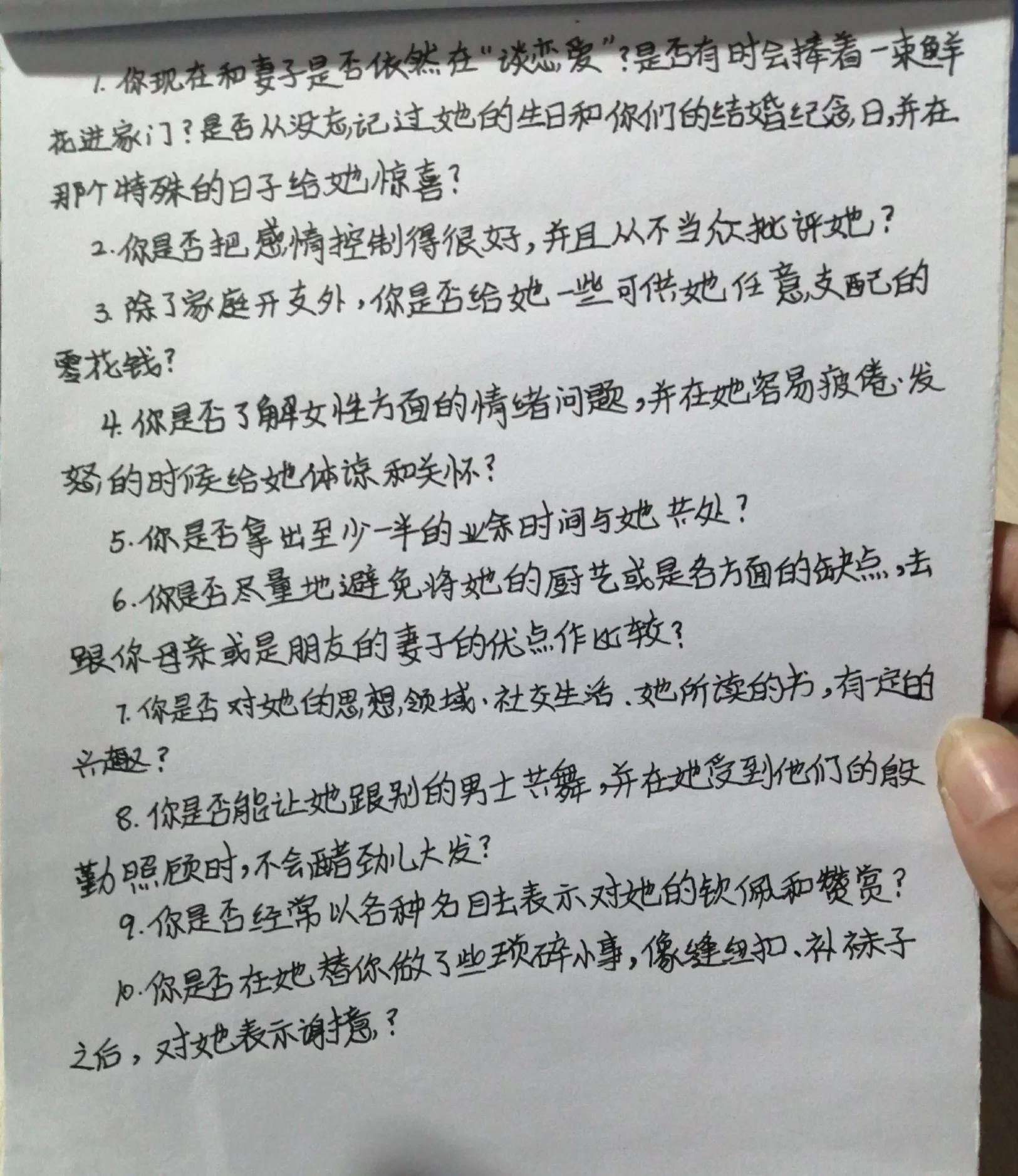 人到中年夫妻之间还有爱情吗,人到中年婚姻该结束还是继续