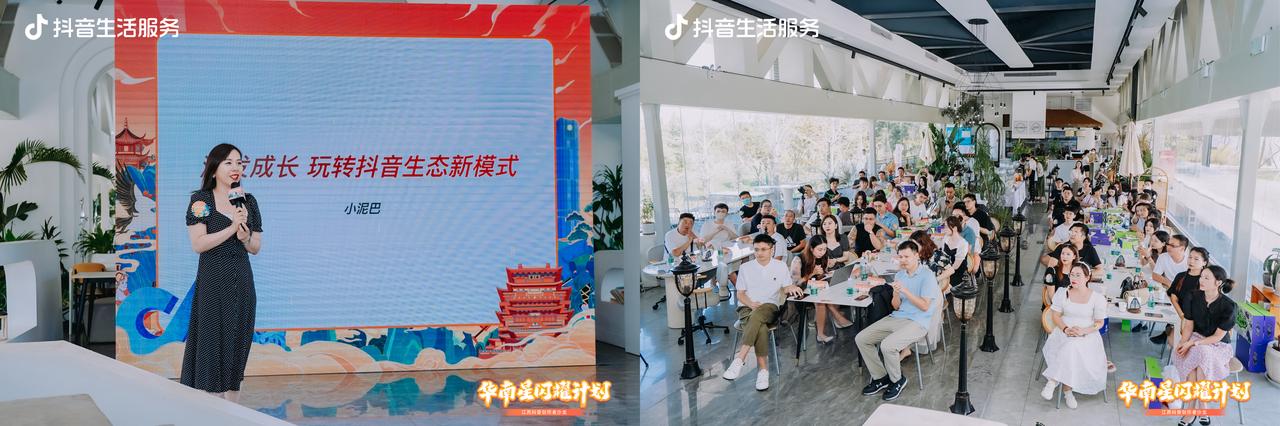 华南星闪耀,华南星闪耀计划江西