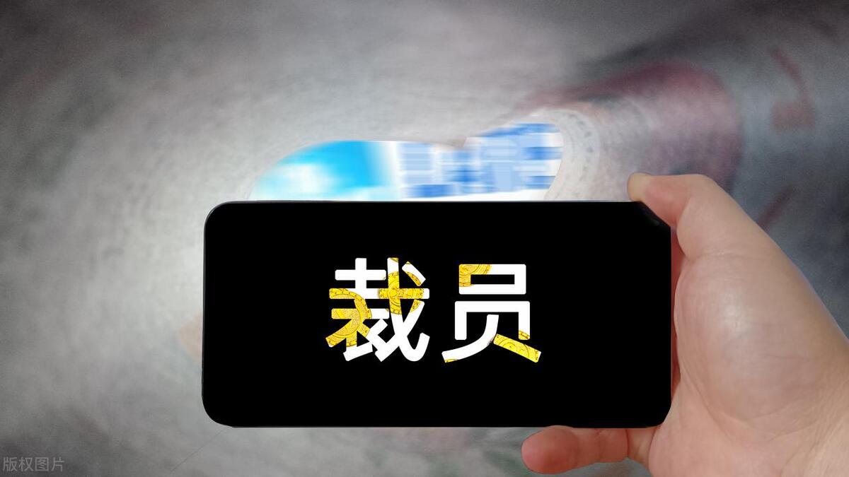 程序员35岁以后被裁的真实原因,美国大龄程序员被裁